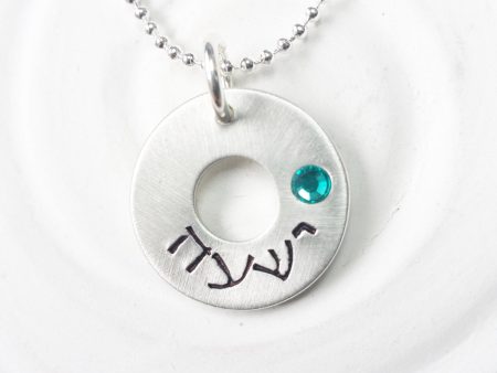 Hebrew Mother s Necklace | Washer Necklace Online Sale