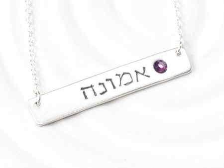 Hebrew Name and Birthstone Necklace | Hebrew Bar Necklace For Discount